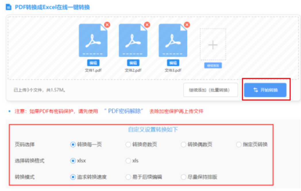 九州网投使用讲解 - 开始转换